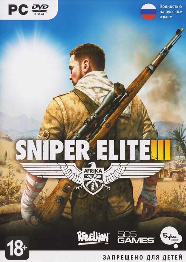 Sniper Elite 3 III (Photo CD-Key) STEAM + ПОДАРКИ