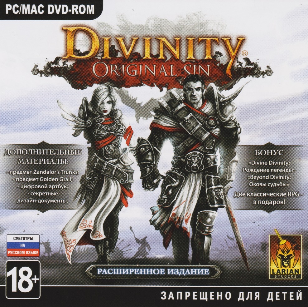 Divinity Original Sin - РАСШИРЕННОЕ ИЗД (CD-Key) STEAM