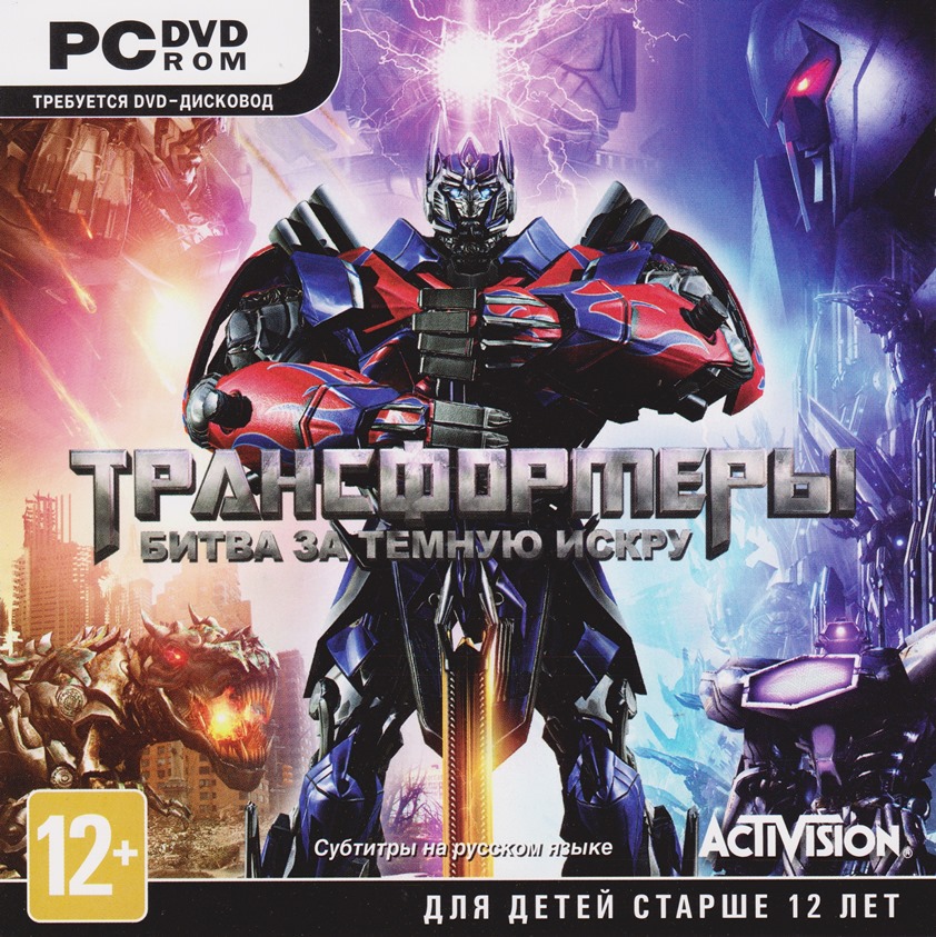 Transformers: Rise of the Dark Spark (CD-Key) STEAM