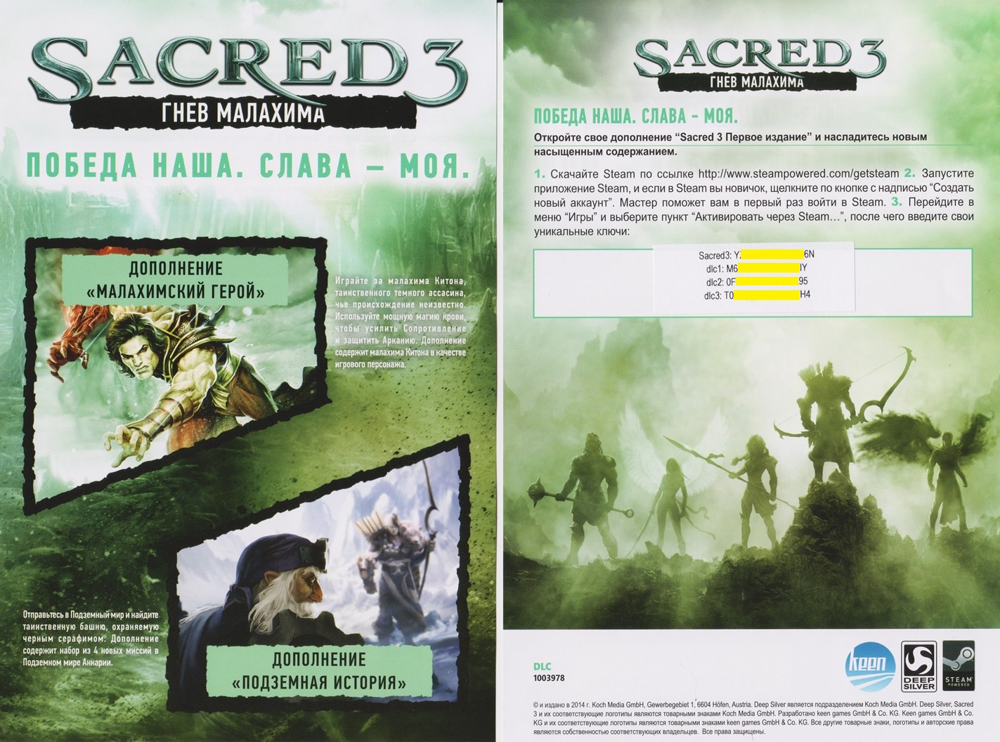 Sacred 3 + 3 DLC (Photo CD-Key) STEAM + Gifts
