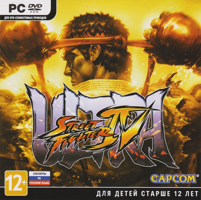 Ultra Street Fighter IV 4 (Photo CD-Key) STEAM