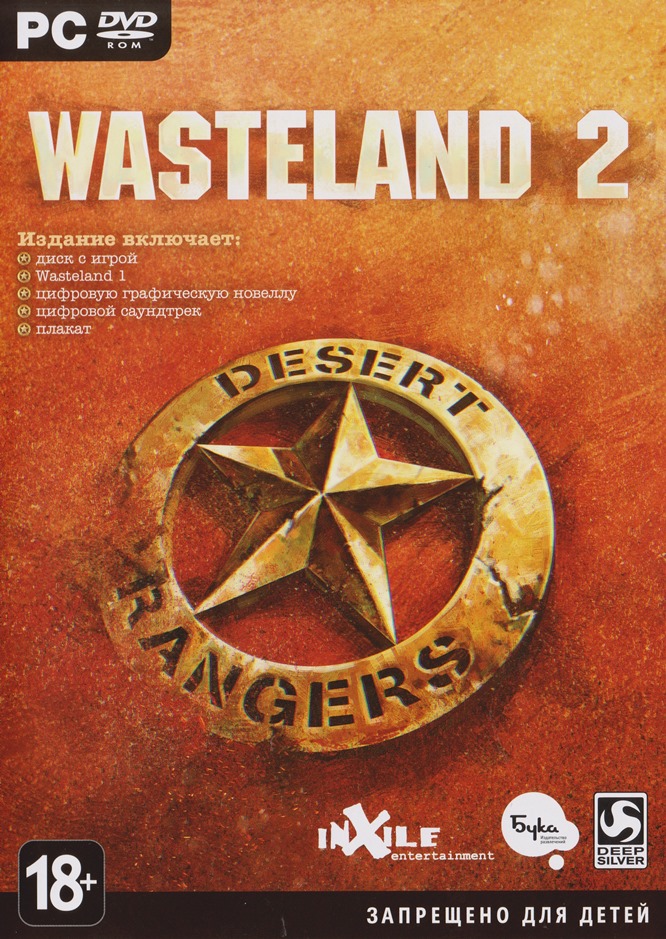 Wasteland 2 Ranger edition (Photo) STEAM + Подарки