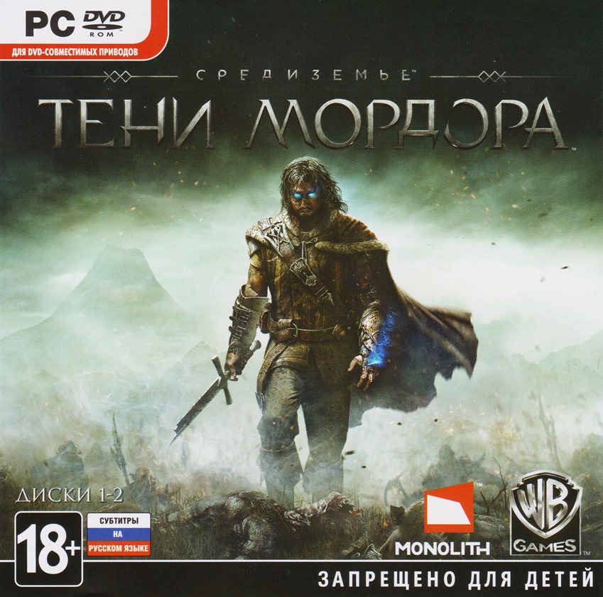 Middle-earth: Shadow of Mordor (Photo CD-Key) STEAM