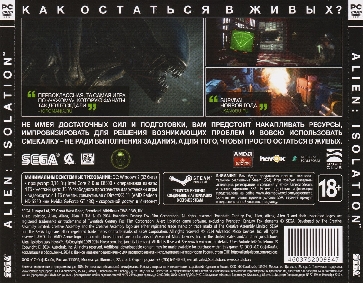 Alien isolation the collection steam фото 111