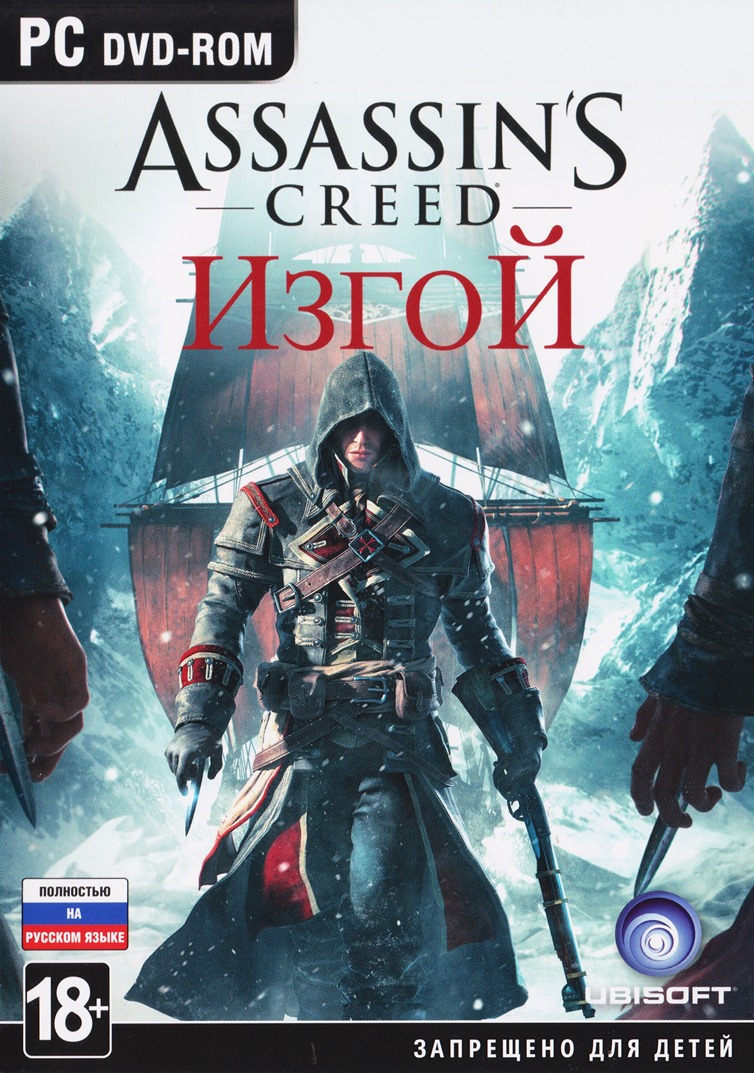 Assassin´s Creed: Изгой ( Rogue ) UPLAY (Photo CD-Key)
