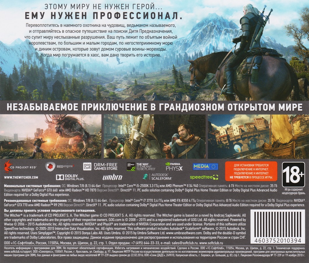 The Witcher 3 Wild Hunt Gog Com Photo Cd Key