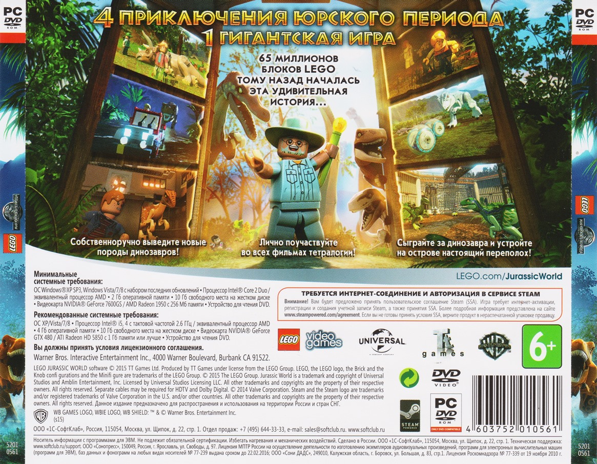 lego jurassic world скачать на пк