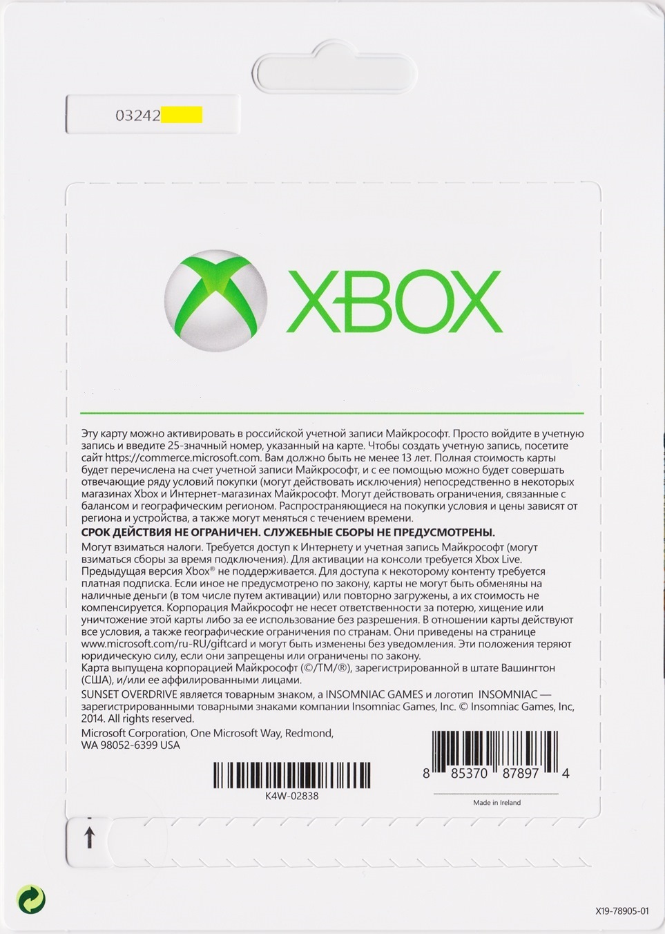 Карты активации купить. Xbox Live Gold Xbox 360 промокод. Оплата картой. Карта Xbox. Карта оплаты Xbox.
