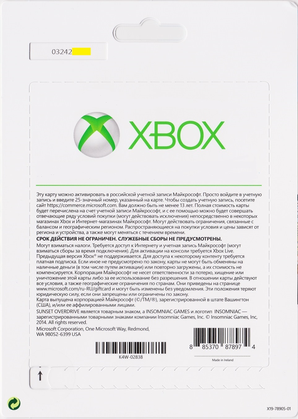 Карта оплаты xbox
