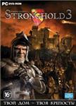 Stronghold 3 Подарочное издание (Замок Харлек) Steam 1C