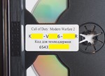 Call of Duty: Modern Warfare 2 (CD-Key) Steam
