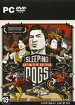 Sleeping Dogs. Definitive Edition (Photo CD-Key) STEAM