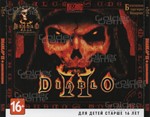 Diablo 2 Gold (D2+LoD) / Photo CD-Key / Battle.net