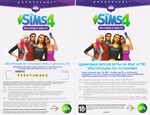 Sims 4: Веселимся вместе (Get Together) - DLC - Photo - irongamers.ru
