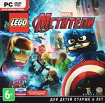 LEGO Marvel Мстители (Avengers) STEAM (Photo CD-Key)
