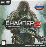 Снайпер 2. Воин Призрак (Photo CD-Key) STEAM