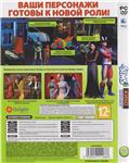 The Sims 3: The Movie (Movie Stuff) Catalog (Photo CD K