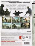 Call of Duty: Modern Warfare 3 DLC Collection 1 (Photo)
