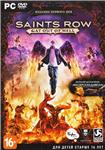 Saints Row: Gat out of Hell + DLC (Photo CD-Key) STEAM