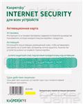 Internet security продление