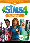 The Sims 4 (DLC) На работу (Get to Work) Photo CD-Key