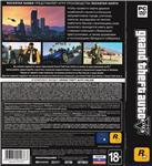 Grand Theft Auto V (GTA 5) PHOTO Rockstar-Key