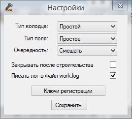 Бот The Settlers Online RU
