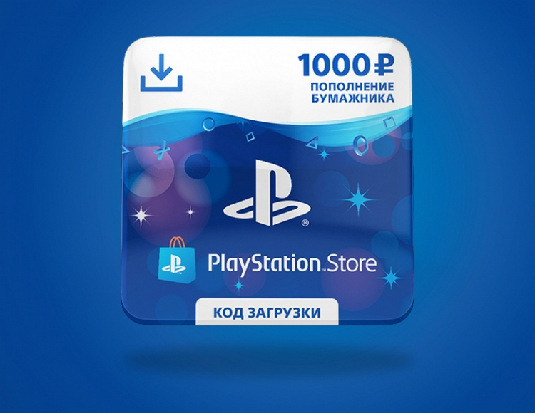 Карты пополнения playstation. Пополнение кошелька psn. Пополнение бумажника playstation турция. Пополнение ps5. Ps4 карточки.