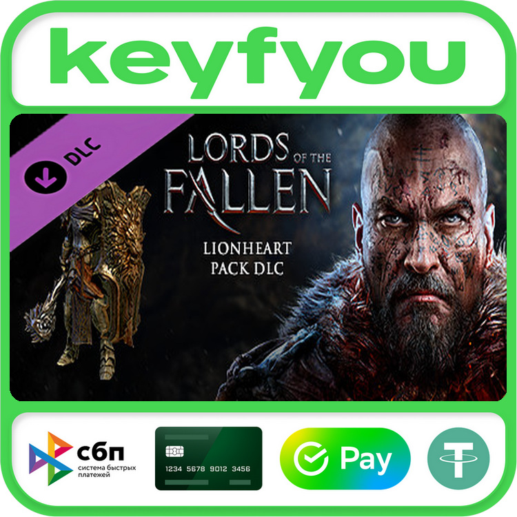 Lords of the Fallen - Lion Heart Pack / STEAM GLOBAL DLC КЛЮЧ 🔥 фото 1