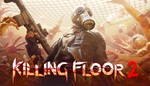 Killing Floor 2  STEAM (RU/CIS) 🔥