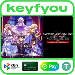 SWORD ART ONLINE Alicization Lycoris Deluxe Edition *