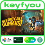 Destroy All Humans! / STEAM КЛЮЧ *