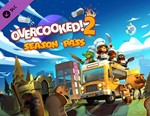 Overcooked! 2 - Season Pass / STEAM DLC КЛЮЧ *