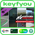 Assetto Corsa Competizione - Intercontinental GT Pack*