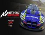Assetto Corsa Competizione / STEAM KEY 🔥 - irongamers.ru