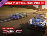 Assetto Corsa Competizione 2020 GT World Challenge Pack - irongamers.ru