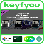 Metro Simulator - ´Russia´ Liveries Pack / STEAM DLC *