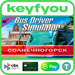 Bus Driver Simulator - Russian Soul / STEAM DLC КЛЮЧ *