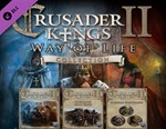 Crusader Kings II: Way of Life Collection / STEAM