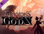 Dungeons 3 - Clash of Gods / STEAM DLC КЛЮЧ *