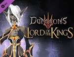 Dungeons 3 - Lord of the Kings / STEAM DLC КЛЮЧ *
