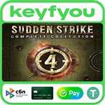 Sudden Strike 4 - Complete Collection / STEAM КЛЮЧ *