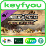 Sudden Strike 4 - Africa: Desert War / STEAM DLC КЛЮЧ*