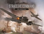 Strategic Command WWII: World at War / STEAM КЛЮЧ *
