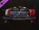 Panzer Corps 2: Axis Operations - 1941 / STEAM DLC КЛЮЧ