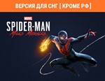Marvel’s Spider-Man: Miles Morales / STEAM КЛЮЧ без РФ