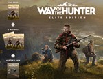Way of the Hunter Elite Edition / STEAM КЛЮЧ *