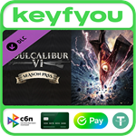 SOULCALIBUR VI Season Pass / STEAM DLC КЛЮЧ *