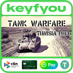Tank Warfare: Tunisia 1943 / STEAM КЛЮЧ *