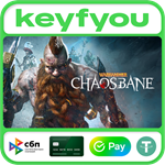 Warhammer: Chaosbane / STEAM КЛЮЧ *